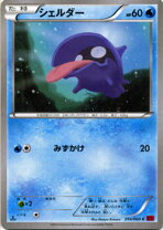 楽天市場】ポケモンカード スチールシェルターの通販