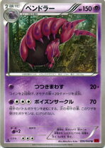 楽天市場】ポケモン 拡張パック コレクションyの通販