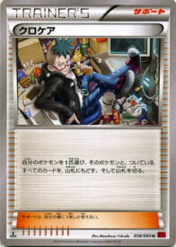 楽天市場 ポケモンカード トレーナーズ Xyの通販 楽天市場 ポケモンカード トレーナーズ Xyの通販