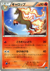 楽天市場 ポケットモンスター Xy2の通販
