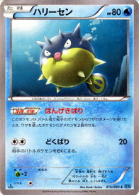 楽天市場 ポケモンカード どくの通販