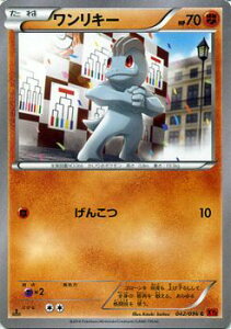 �|�P�����J�[�h�Q�[�� XY �������L�[ / XY3 ���C�W���O�t�B�X�g / XY3 / Pokemon | �|�P���� �J�[�h �|�P�����J�[�h �|�P�J �|�P�b�g�����X�^�[ XY �g���p�b�N �g�� �p�b�N ���C�W���O �t�B�X�g