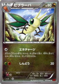 楽天市場 ポケモンカード ナックラーの通販