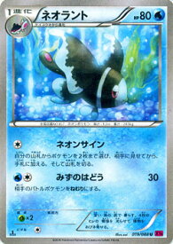 楽天市場 ポケモンカード ファントムゲートの通販