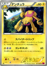 楽天市場 ポケモンカード ネットの通販