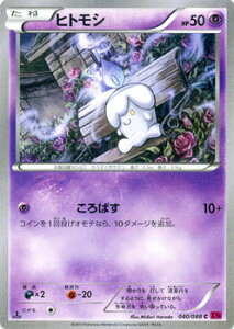 �|�P�����J�[�h�Q�[�� XY �q�g���V / XY4 �t�@���g���Q�[�g / XY4 / Pokemon | �|�P���� �J�[�h �|�P�����J�[�h �|�P�J �|�P�b�g�����X�^�[ XY �g���p�b�N �g�� �p�b�N �t�@���g�� �Q�[�g