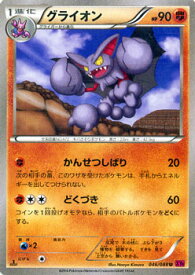楽天市場 ライオン ブランドポケモン コレクション ホビー の通販