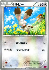 |PJ[hQ[ XY zr[ / XY4 t@gQ[g / XY4 / Pokemon | |P J[h |PJ[h |PJ |PbgX^[ XY gpbN g pbN t@g Q[g