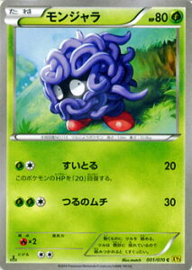 �|�P�����J�[�h�Q�[�� XY �����W���� / XY5 �K�C�A�{���P�[�m / XY5 / Pokemon | �|�P���� �J�[�h �|�P�����J�[�h �|�P�J �|�P�b�g�����X�^�[ XY �g���p�b�N �g�� �p�b�N �K�C�A �{���P�[�m