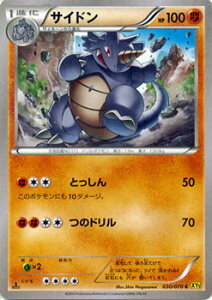 �|�P�����J�[�h�Q�[�� XY �T�C�h�� / XY5 �K�C�A�{���P�[�m / XY5 / Pokemon | �|�P���� �J�[�h �|�P�����J�[�h �|�P�J �|�P�b�g�����X�^�[ XY �g���p�b�N �g�� �p�b�N �K�C�A �{���P�[�m