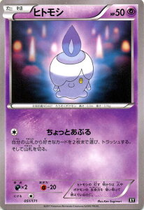 �|�P�����J�[�h�Q�[�� XY �q�g���V/THE BEST OF XY Pokemon | �|�P���� �J�[�h �|�P�����J�[�h �|�P�J �|�P�b�g�����X�^�[ XY �n�C�N���X �p�b�N HE BEST OF XY