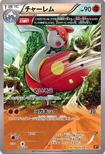 �|�P�����J�[�h�Q�[�� XY �`���[����/THE BEST OF XY Pokemon | �|�P���� �J�[�h �|�P�����J�[�h �|�P�J �|�P�b�g�����X�^�[ XY �n�C�N���X �p�b�N HE BEST OF XY