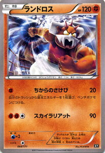 �|�P�����J�[�h�Q�[�� XY �����h���X/THE BEST OF XY Pokemon | �|�P���� �J�[�h �|�P�����J�[�h �|�P�J �|�P�b�g�����X�^�[ XY �n�C�N���X �p�b�N HE BEST OF XY