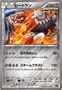 �|�P�����J�[�h�Q�[�� XY �q�[�h����/THE BEST OF XY Pokemon | �|�P���� �J�[�h �|�P�����J�[�h �|�P�J �|�P�b�g�����X�^�[ XY �n�C�N���X �p�b�N HE BEST OF XY
