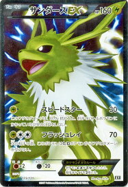 ポケカxy sr PSA9 オカルトマニア SR ポケモンカード ポケカ XY THE 