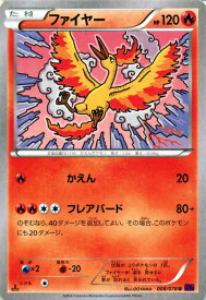 楽天市場 ファイヤー ポケモンカードの通販