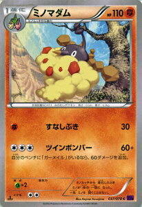 �|�P�����J�[�h�Q�[�� XY �~�m�}�_�� / �߂��߂钴�� / XY10 / Pokemon | �|�P���� �J�[�h �|�P�����J�[�h �|�P�J �|�P�b�g�����X�^�[ XY �g���p�b�N �g�� �p�b�N �߂��߂� ����