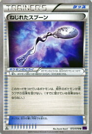 楽天市場 ポケモンカード めざめる超王の通販 楽天市場 ポケモンカード めざめる超王の通販