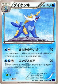 楽天市場 ポケモンカード スターの通販