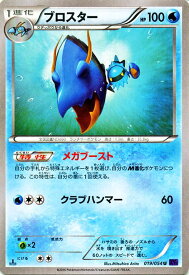 楽天市場 ポケモンカード メガ進化の通販