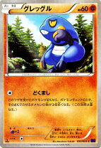 楽天市場】ポケモンカードゲームxy break 拡張パック 爆熱の闘士の通販