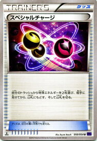 楽天市場 ポケモン Xy カード 爆熱の通販