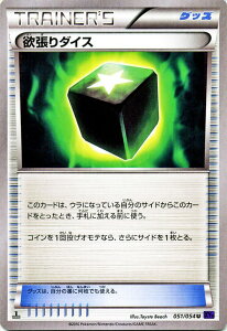 ポケットモンスター X トレーディングカードの人気商品 通販 価格比較 価格 Com ポケットモンスター X トレーディングカードの人気商品 通販 価格比較 価格 Com