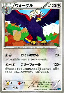 �|�P�����J�[�h�Q�[�� XY �E�H�[�O�� / �⍓�̔��t�� / XY11 / Pokemon | �|�P���� �J�[�h �|�P�����J�[�h �|�P�J �|�P�b�g�����X�^�[ XY �g���p�b�N �g�� �p�b�N �⍓ ���t��