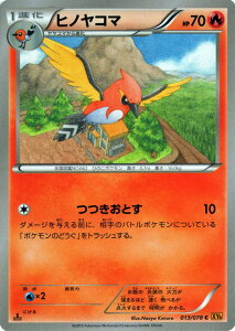 |PJ[hQ[ XY qmR} / XY6 GhuCN / XY6 / Pokemon | |P J[h |PJ[h |PJ |PbgX^[ XY gpbN g pbN Gh uCN