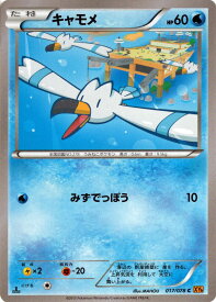 楽天市場 ポケモンカード ブレイクの通販