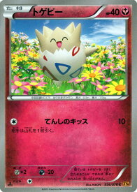 楽天市場 ポケモン エメラルド ゲームの通販