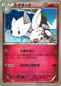 楽天市場 ポケモンカード エメラルドブレイク 拡張パックの通販