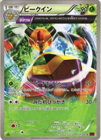 楽天市場 ポケモンカード ビークインの通販 楽天市場 ポケモンカード ビークインの通販