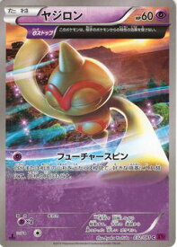 楽天市場 ポケモン カードゲーム バンデットリングの通販