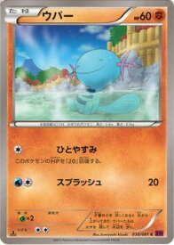楽天市場 ポケモンカード バンデットリング パックの通販