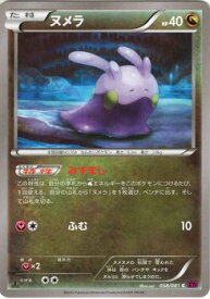 楽天市場 ポケモンカード バンデットリング パックの通販