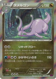 楽天市場 ポケモンカード バンデットリング パックの通販
