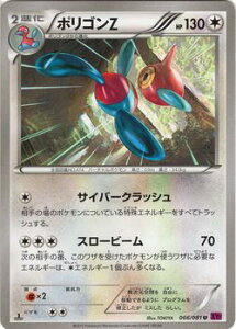 �|�P�����J�[�h�Q�[�� XY �|���S��Z / XY7 �o���f�b�g�����O / XY7 / Pokemon | �|�P���� �J�[�h �|�P�����J�[�h �|�P�J �|�P�b�g�����X�^�[ XY �g���p�b�N �g�� �p�b�N �o���f�b�g �����O �o���f�b