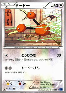 �|�P�����J�[�h�Q�[�� XY �h�[�h�[ ���Ռ� / XY8 / Pokemon | �|�P���� �J�[�h �|�P�����J�[�h �|�P�J �|�P�b�g�����X�^�[ XY �g���p�b�N �g�� �p�b�N �� �Ռ�