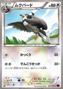�|�P�����J�[�h�Q�[�� XY ���N�o�[�h �Ԃ��M�� / XY8 / Pokemon | �|�P���� �J�[�h �|�P�����J�[�h �|�P�J �|�P�b�g�����X�^�[ XY �g���p�b�N �g�� �p�b�N �Ԃ� �M��