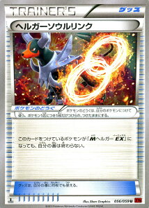 �|�P�����J�[�h�Q�[�� XY �w���K�[�\�E�������N �Ԃ��M�� / XY8 / Pokemon | �|�P���� �J�[�h �|�P�����J�[�h �|�P�J �|�P�b�g�����X�^�[ �w���K�[ �\�E�������N XY �g���p�b�N �g�� �p�b�N �Ԃ� 