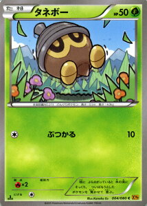 �|�P�����J�[�h�Q�[�� XY �^�l�{�[ / �j�V�̓{�� / XY9 / Pokemon | �|�P���� �J�[�h �|�P�����J�[�h �|�P�J �|�P�b�g�����X�^�[ XY �g���p�b�N �g�� �p�b�N �j�V �{��