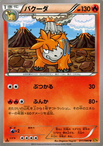 �|�P�����J�[�h�Q�[�� XY �o�N�[�_ / �j�V�̓{�� / XY9 / Pokemon | �|�P���� �J�[�h �|�P�����J�[�h �|�P�J �|�P�b�g�����X�^�[ XY �g���p�b�N �g�� �p�b�N �j�V �{��