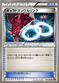 楽天市場 ギャラドス ポケモンカードの通販