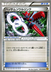 楽天市場 ポケモン カード ハッサムの通販