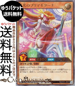 VYbVfG ʌ̃v}M^[i(CXgႢ)(EgAp) 5th ANNIVERSARY PACKi5TH1j | ʃX^[  TCLbN Eg Ap