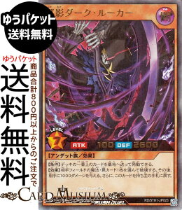 �V�Y�����b�V���f���G�� �׉e�_�[�N�E���[�J�[(�C���X�g�Ⴂ)(�E���g�����A�p������) 5th ANNIVERSARY PACK�i5TH1�j | ���ʃ����X�^�[ �ő��� �A���f�b�g�� �E���g�� ���A�p������