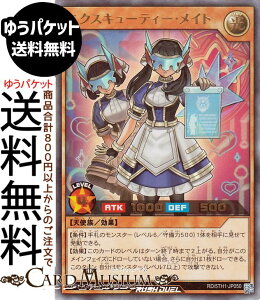 �V�Y�����b�V���f���G�� �G�N�X�L���[�e�B�[�E���C�g(�E���g�����A) 5th ANNIVERSARY PACK�i5TH1�j | ���ʃ����X�^�[ ������ �V�g�� �E���g�� ���A