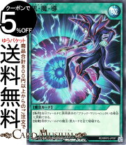 楽天市場】ブラック・マジシャン ラッシュレアの通販