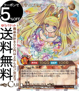 VYbVfG ̃vA[W(ʏCXg)(I[o[bVA) gvrhpbN G{[VECpNgiTB02j | ʃX^[  TCLbN I